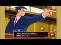 【ツッコミ実況プレイ 64 逆転裁判3 hd版】【初見プレイ 逆転のレシピ 完 】【裁判パート】おかわりもあるからねｗｗ phoenixwrong apollojustice aceattorney