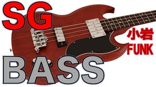 【販売済】カッコいいSGベース Gibson SG Standard Bass Faded Worn Cherry 120周年限定モデル - リペアショップ小岩ファンク