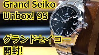 ✅㊗️グランドセイコー9S‼️開封‼️Grand Seiko Unbox! SBGR253 2019.6 sbgx261 sbgx263