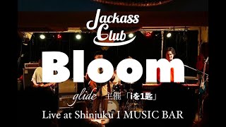 Bloom / Jackass Club（Original）：LIVE at Shinjuku i Music Bar（新宿アイ・ミュージック・バー）