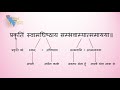 shloka 4.6 of bhagavad gita with hindi word meanings