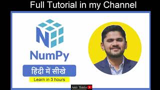 NumPy Tutorial (Hindi) #shorts #amitthinkspython