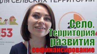 Юлия ОГЛОБЛИНА: программа софинансирования разрабатывается | Проект \