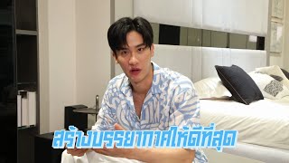 มุมดูหนังสุดสมาร์ทของ เต ตะวัน | Samsung