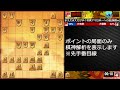 駒組時点で＋５００！横歩取り３３角持久戦【将棋ウォーズ】