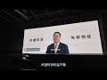 三星中国新品发布会，s25 edge亮相