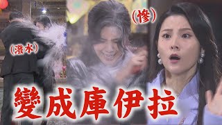 【天道】EP189 萌姿壞壞!惡整心敏朝遠護女卻換來一身濕(慘) 重仁不捨超越意外透露自己是阿公│完全娛樂