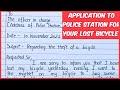 Application to police station for theft of bicycle|| Bicycle missing application to police#letter