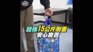 ✦ARZ✦掛包神器！簡便高承重 包包不再無處放 圓形桌邊掛勾