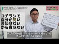 不動産売却での紙のチラシって意味あります？ネット時代にチラシ配布の効果は？