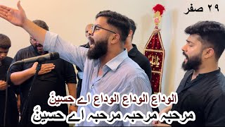 Marhaba o Alvida Aey Hussain(as) | Mussahar rizvi | Saif Rizvi | Asim Rizvi | Wamiq Rizvi |1446/2024