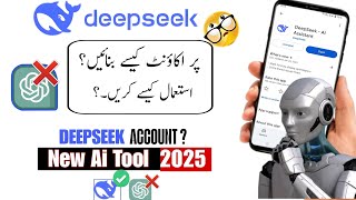 Deepseek Ai App Kaise Chalate Hai Deepseek App Use Kaise Kare How To