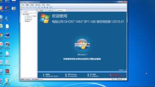 【问题帮】虚拟机安装windows7系统