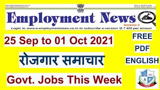 Employment News Paper This Week PDF: Sep 2021 4th Week (25-01) Emp News |रोजगार समाचार |Govt Jobs