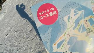 山形県米沢スキー場 2023.1.20