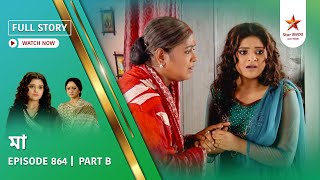 Full Story | Maa | Episode 864 | Part B