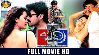 Badri (బద్రి సినిమా) Super Hit Telugu Full Length Movie || Pawan Kalyan, Amisha Patel, Renu Desai