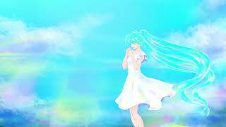 だから僕は歌を作った/初音ミク