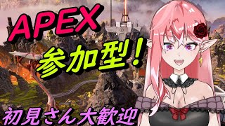 【APEX】  ランク参加型ゴールド帯❣　初見さん大歓迎