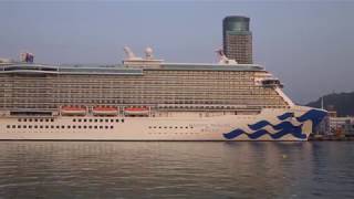 2019.4.23 - Majestic Princess 盛世公主號 基隆港