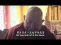 TRIJANG RINPOCHE'S SAMPHELING MONASTERY IN CHATRENG, TIBET - PART 1