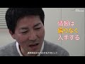 がん相談支援センターに相談する上で大切なヘルスリテラシー（2024年2月25日⑥）