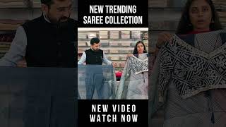 New Trend In Sarees 2024 | Designer Sarees