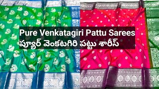 Pure Venkatagiri Pattu Sarees - ప్యూర్ వెంకటగిరి పట్టు శారీస్