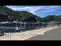 平田埋立地（京都・伊根）の釣り場情報　～西側堤防～