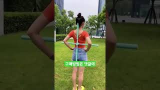 숨은키 3cm 찾는 방법