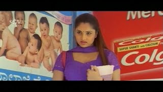 ರಮ್ಯಾನ ಇಂಪ್ರೆಸ್ ಮಾಡಲು ಬಿದಿ ನಾಯಿಗೆ ಮುತ್ತಿಟ್ಟ ಶ್ರೀ ಮುರಳಿ | Kanti Kannada Movie Scene