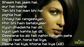 Aaj Ki Raat Lyrics Video | Don (2006) | Shah Rukh khan | Priyanka Chopra | Sonu Nigam