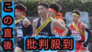 【全国高校駅伝】八千代松陰の鈴木琉胤　1区日本人最速28分43秒に感涙「全ての感情がきた」