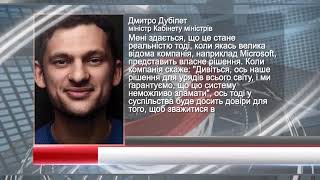 Электронные выборы – это способ вернуть молодежь на избирательные участки. Дмитрий Дубилет