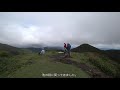 登山メモ　竜王山～立烏帽子山～池の段（熊野神社往復）