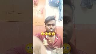 #নমস্কার ঠান্ডা পড়ে গেছে 😳😳#trending #comedy