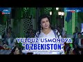 Yulduz Usmonova - O'zbekiston (2022)