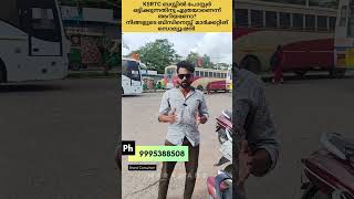 ksrtc ബസ്സിൽ പരസ്യം അടിക്കുന്നതിനു എത്രയാണെന്നല്ലേ|Outdoor Advertising|Branding @markatads