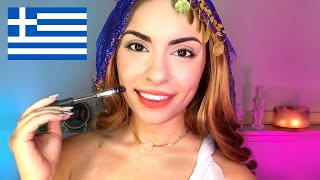 [ASMR] Greek Sleep Clinic Roleplay - Trigger Test 🇬🇷