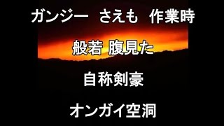 都市伝説を調査してみよう 【怪異症候群】 実況プレイ 『7話目』