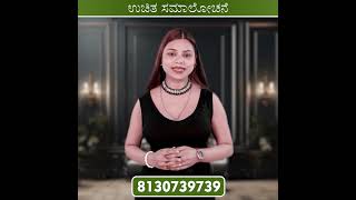 ಆಯುರ್ವೇದದಿಂದ ಪುರುಷರ ಸಮಸ್ಯೆಗಳನ್ನು ದೂರವಿಡಿ