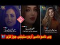 inshot urdu lyrics video edit karne ka tarika, inshot status video editing, inshot App Tutorial