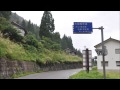 【hd】幹線林道 大山・福光線を辿る その２ 利賀・平区間