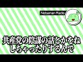 のばまんゲームス家族情報まとめ【のばまん 切り抜き見所まとめ】