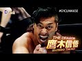 【ベスト4決定 】新日本プロレス strong spirits presents g1climax 32