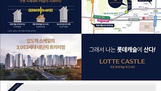 계양롯데캐슬파크시티 분양문의 1688 3405 https://lotteparkcity.creatorlink.net/