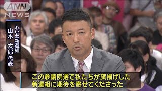 注目選挙区の当落　比例代表“著名人”の結果は？(19/07/22)