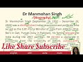 dr manmohan singh biography manmohan singh biography english story hindi translation story