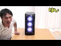 『antec df600 flux』 で我が子のために新しいpcを！まずはケース紹介♪