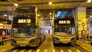 Hong Kong Bus KMB ATENU605 @ 38 九龍巴士 Alexander Dennis Enviro500 MMC 平田 - 葵盛(東)